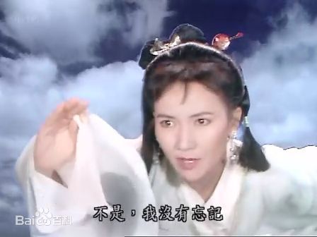 陈美琪(Maggie Chan)新白娘子传奇-小青性感图片图集