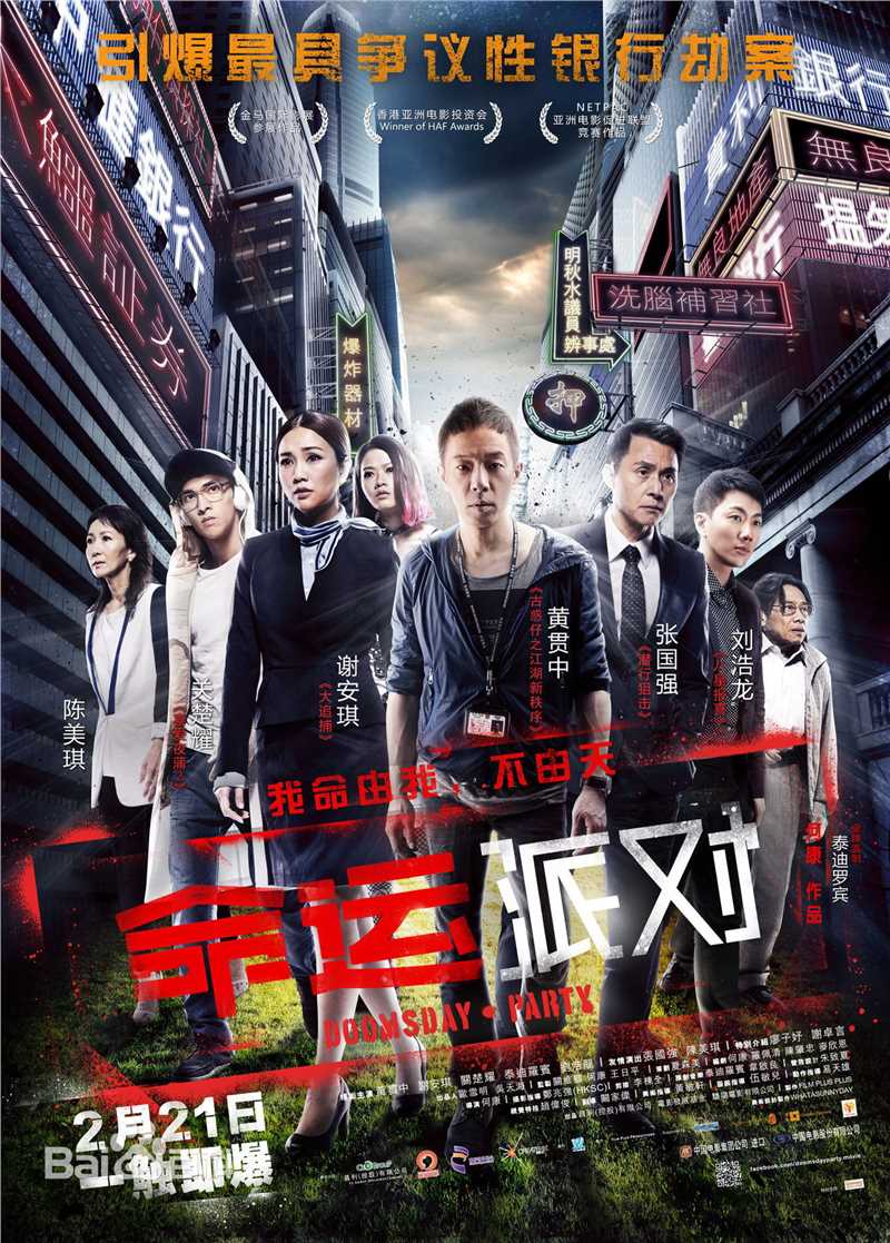 最优质陈美琪(Maggie Chan)生活照