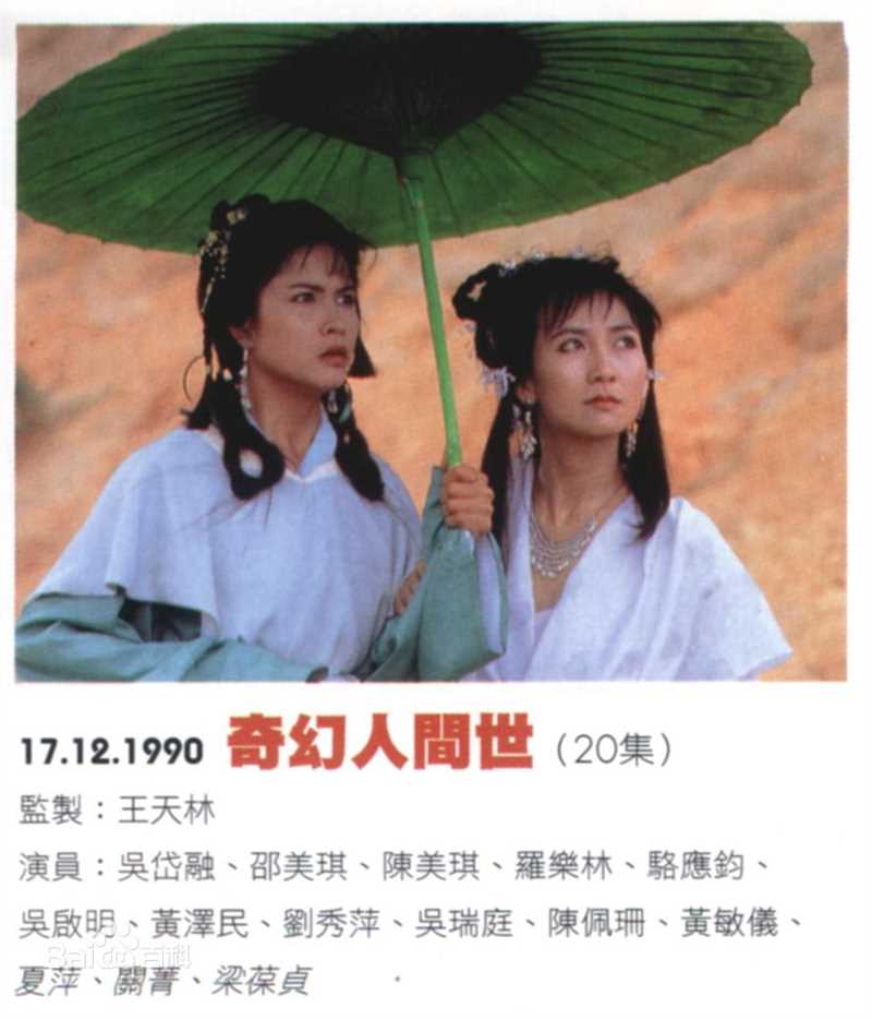 最优质陈美琪(Maggie Chan)生活照