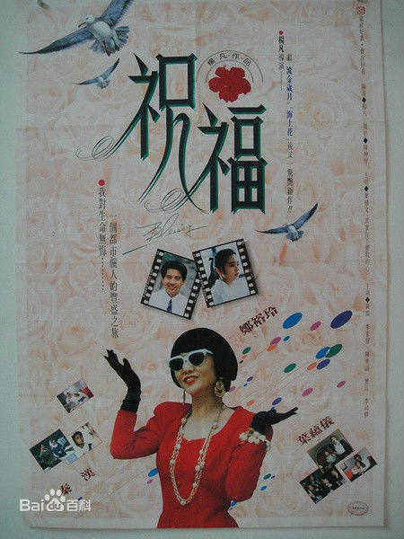 最优质陈美琪(Maggie Chan)生活照