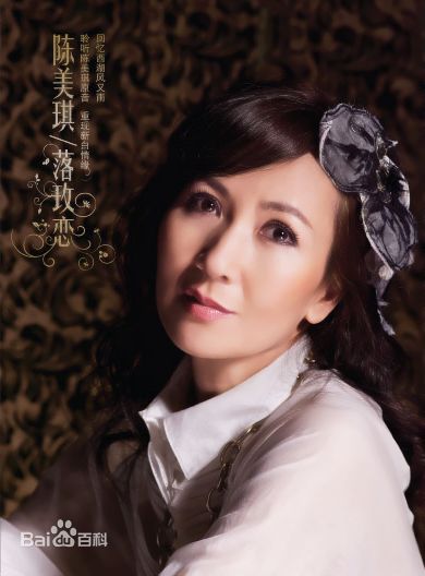 最优质陈美琪(Maggie Chan)生活照