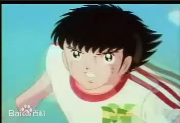 最新大空翼(つばさ)在早期《足球小子》经典形象中的图集