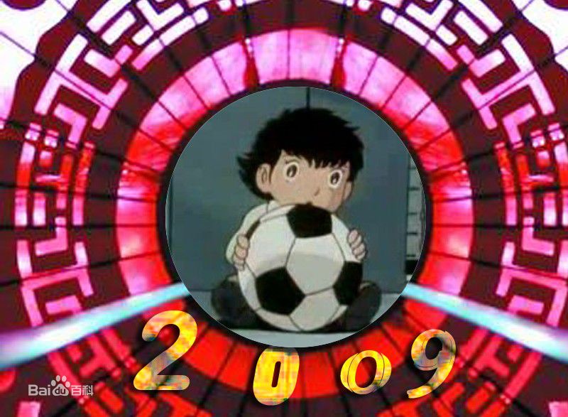 大空翼(つばさ)图片集锦壁纸壁纸