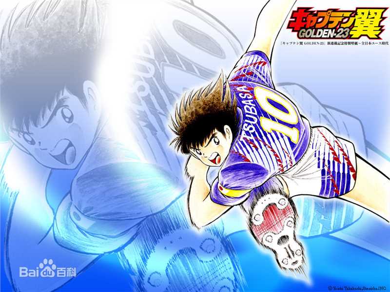 大空翼(つばさ)图片集锦前后照片