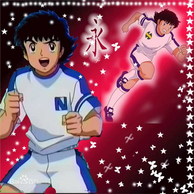 大空翼(つばさ)图片集锦前后照片