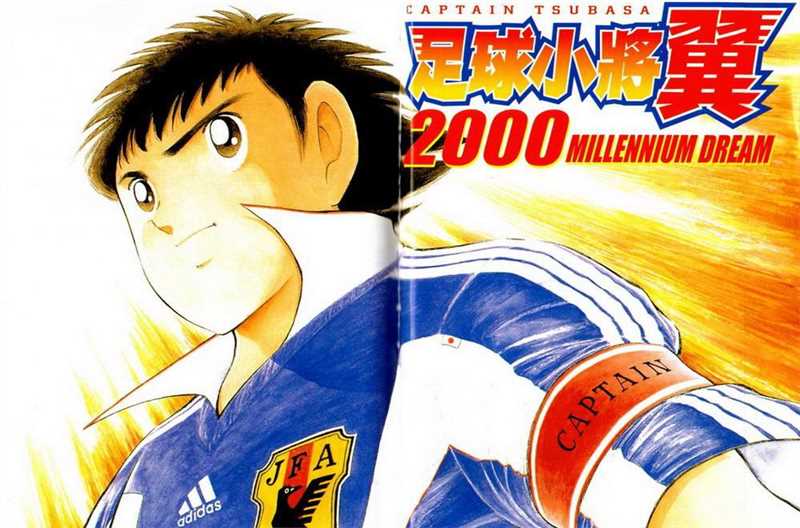 精选大空翼(つばさ)