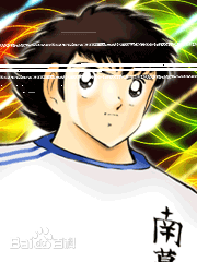 精选大空翼(つばさ)