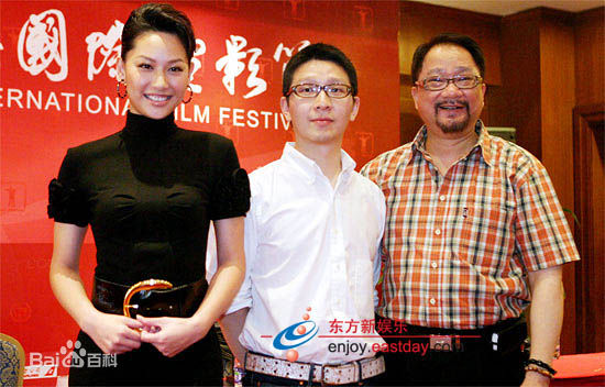 游乃海(Nai-Hoi Yau)出席活动照图册