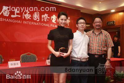 游乃海(Nai-Hoi Yau)出席活动照图册