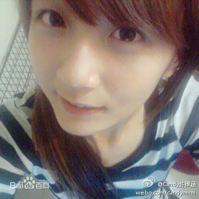 许雅涵(Candy)精选图册