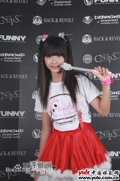 许雅涵(Candy)精选图册