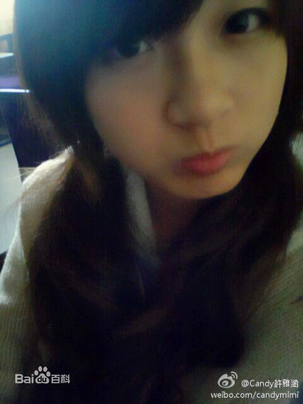 许雅涵(Candy)精选图册