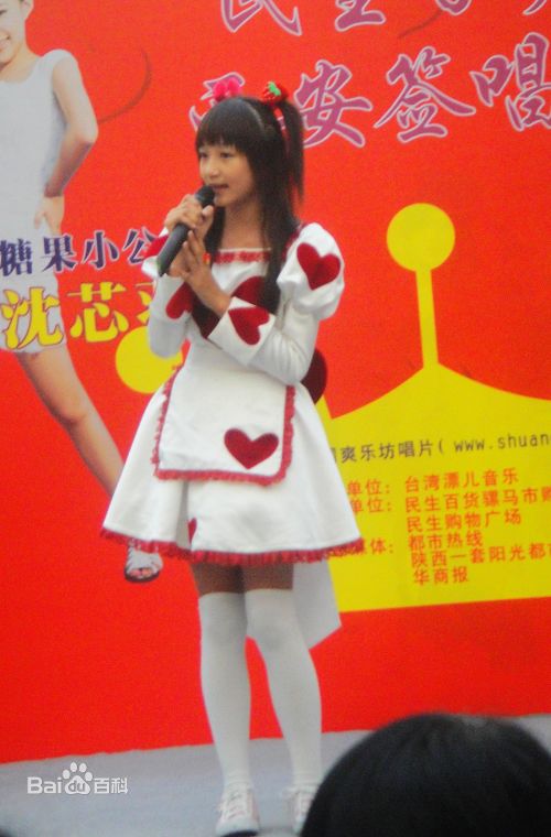 许雅涵(Candy)精选图册