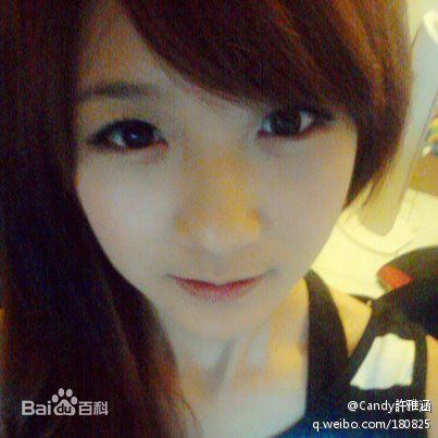 许雅涵(Candy)精选图册