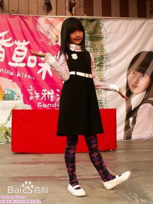 许雅涵(Candy)演出照片前后照片