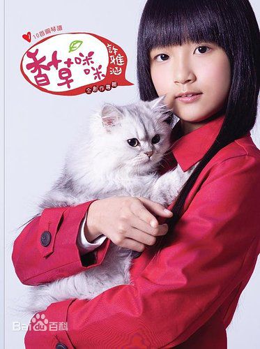 许雅涵(Candy)最新及生活照片图集