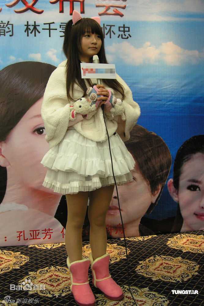 最优质许雅涵(Candy)精彩图册