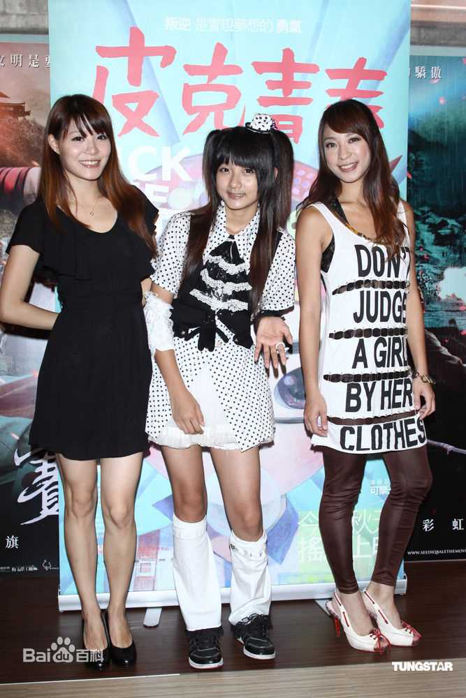 最优质许雅涵(Candy)精彩图册