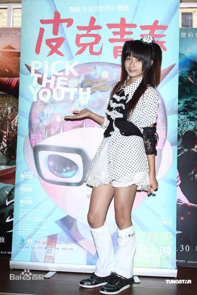 最优质许雅涵(Candy)精彩图册