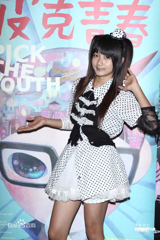 最优质许雅涵(Candy)精彩图册