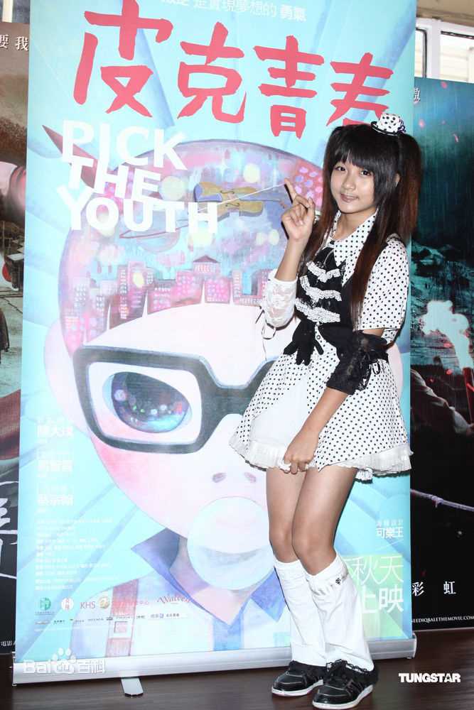 精选许雅涵(Candy)精彩图册