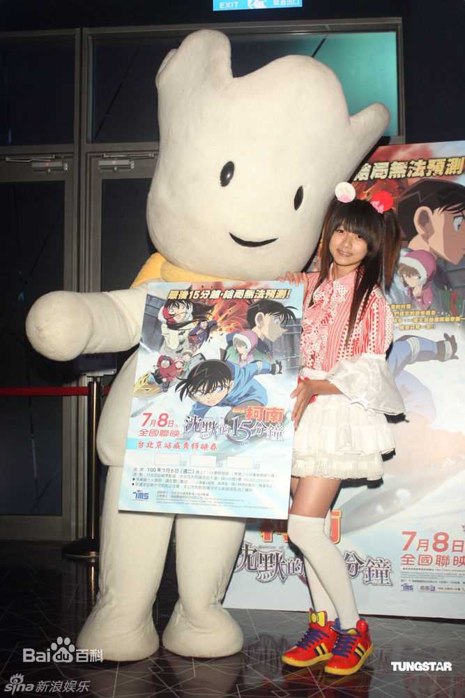 精选许雅涵(Candy)精彩图册