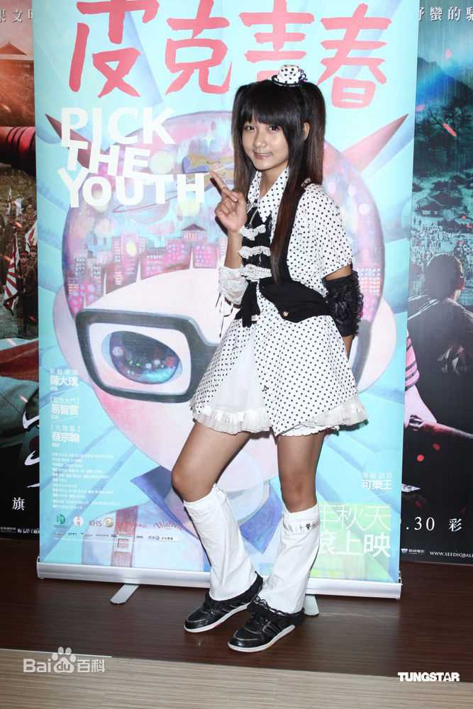 精选许雅涵(Candy)精彩图册