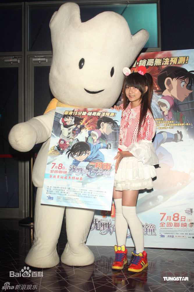 精选许雅涵(Candy)精彩图册