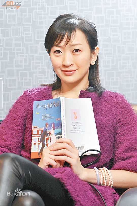 梁佩瑚(Isabel Leung)生活照性感图片图集