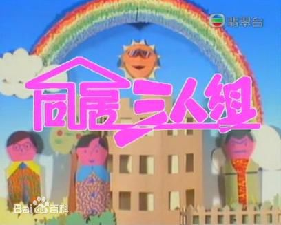 高清梁佩瑚(Isabel Leung)图片