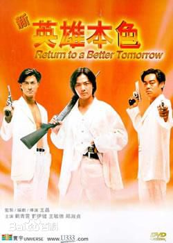 高清梁佩瑚(Isabel Leung)图片