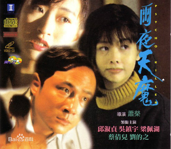 高清梁佩瑚(Isabel Leung)图片