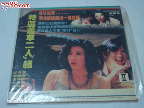 高清梁佩瑚(Isabel Leung)图片