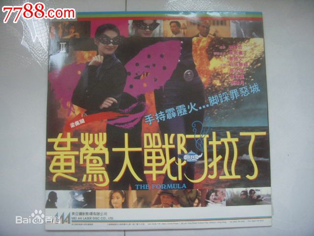 高清梁佩瑚(Isabel Leung)图片