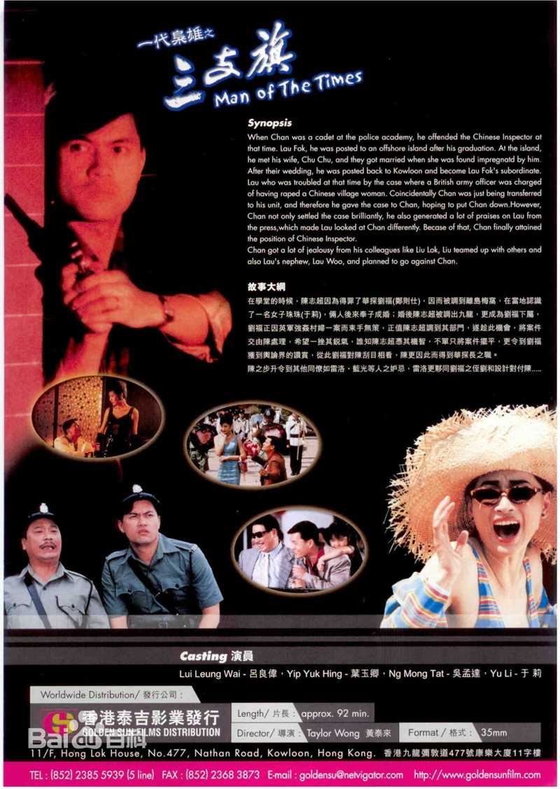 高清梁佩瑚(Isabel Leung)图片