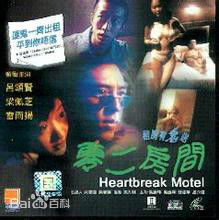 高清梁佩瑚(Isabel Leung)图片