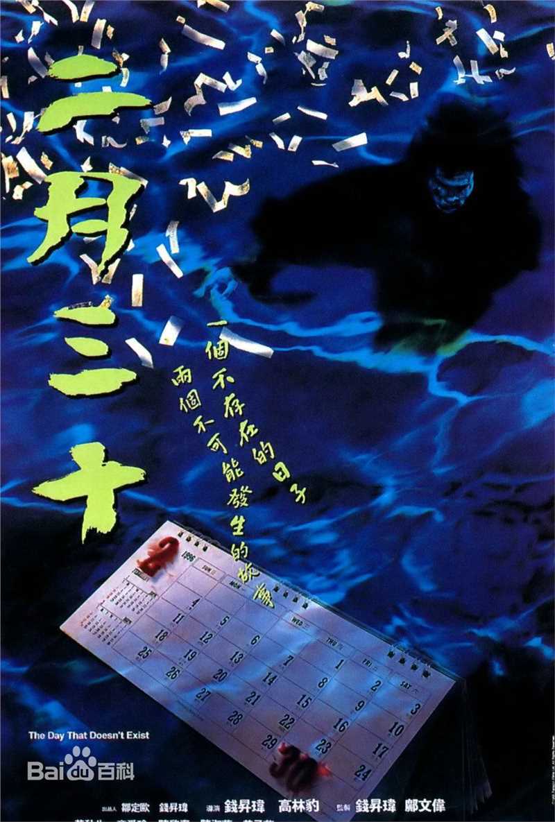 高清梁佩瑚(Isabel Leung)图片