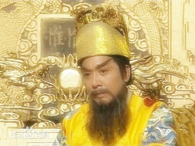 精选骆应钧(Felix Lok)在《天龙八部》慕容博中的图册