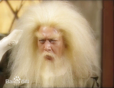 精选骆应钧(Felix Lok)在《天龙八部》慕容博中的图册