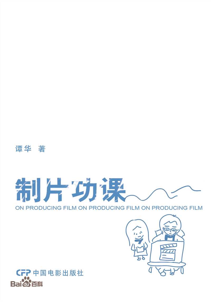 最新谭华(Tan Hua)壁纸