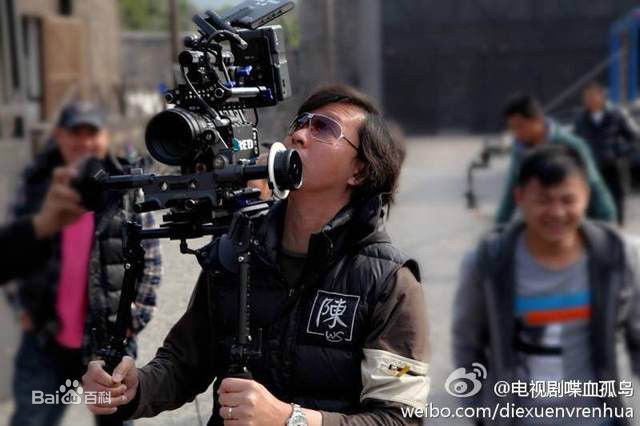 陈伟祥工作照壁纸壁纸