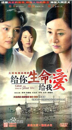 陈伟祥电视剧最全海报壁纸