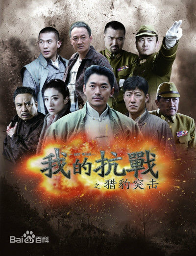 陈伟祥电视剧最全海报壁纸