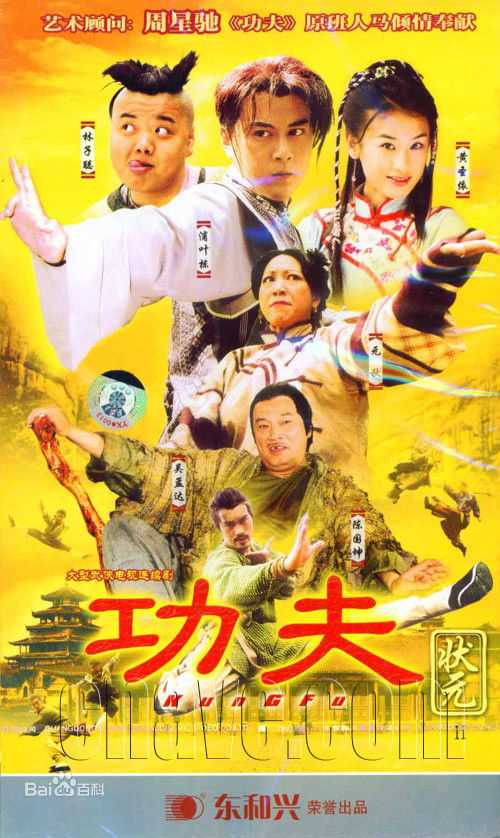 陈伟祥电视剧最全海报壁纸