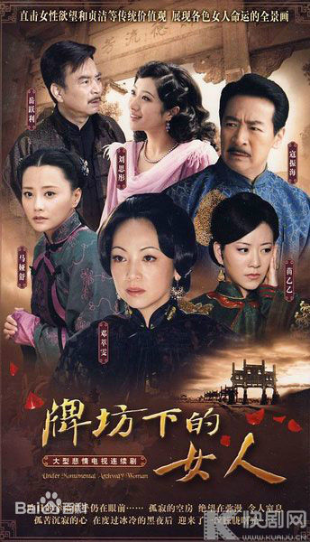 陈伟祥电视剧最全海报壁纸