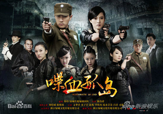 陈伟祥电视剧最全海报壁纸