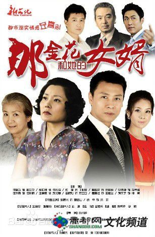 陈伟祥电视剧最全海报壁纸