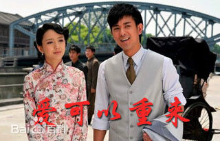 陈伟祥电视剧最全海报壁纸