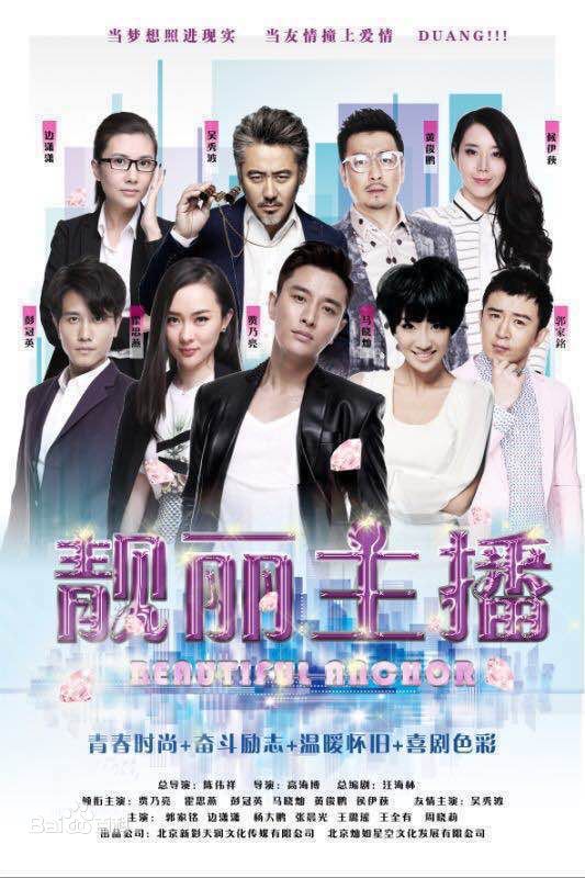 陈伟祥电视剧最全海报壁纸