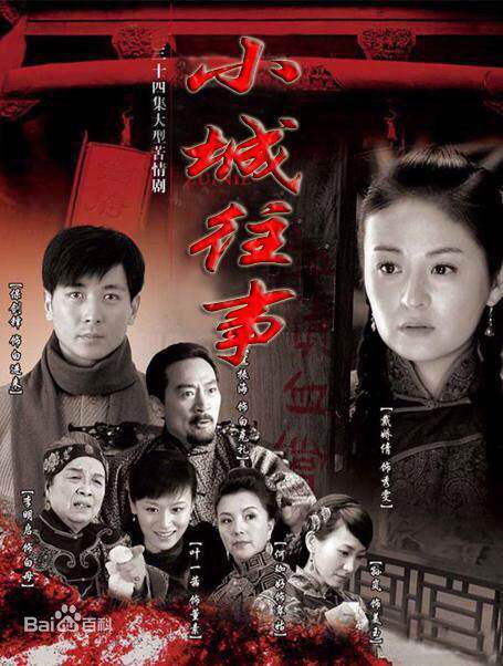 陈伟祥概述图册性感图片图集